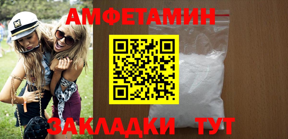 АМФ 98% Медногорск