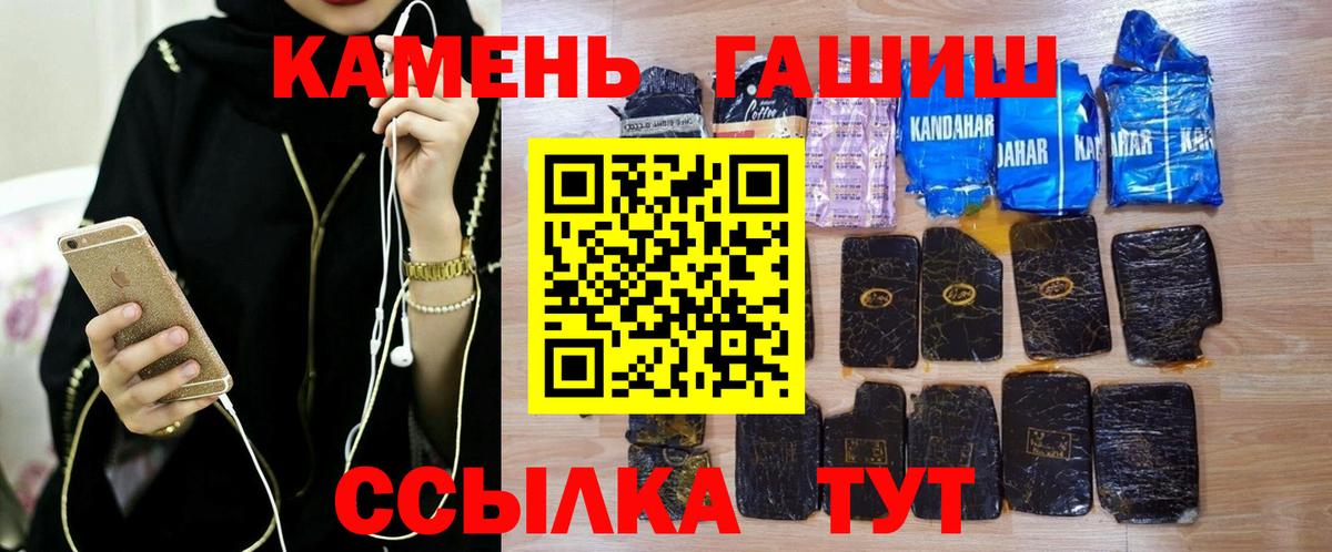 Гашиш 40% ТГК Медногорск