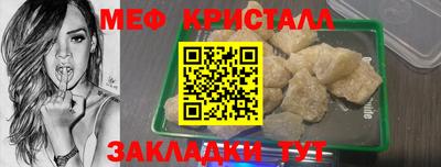 соль курить ск Гусиноозёрск