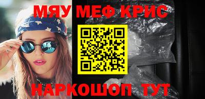 соль курить ск Гусиноозёрск