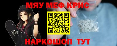 соль курить ск Гусиноозёрск
