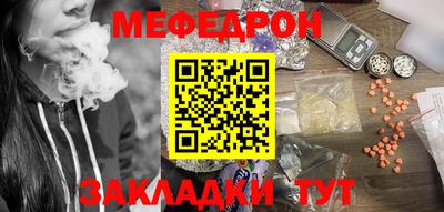 мяу мяу мука Гусь-Хрустальный