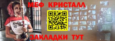 мяу мяу мука Гусь-Хрустальный