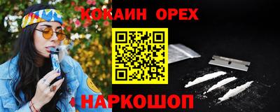 мяу мяу мука Гусь-Хрустальный