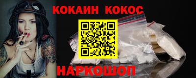 соль курить ск Гусиноозёрск