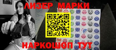 соль курить ск Гусиноозёрск