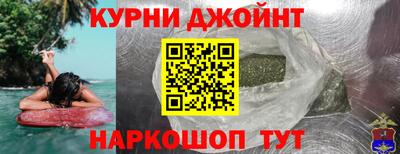 соль курить ск Гусиноозёрск