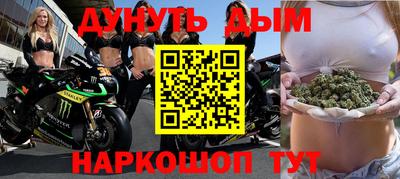 соль курить ск Гусиноозёрск