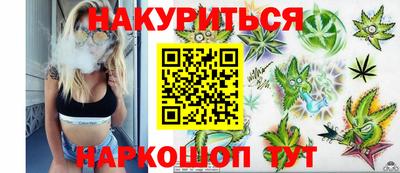 соль курить ск Гусиноозёрск