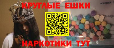 соль курить ск Гусиноозёрск
