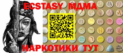 мяу мяу мука Гусь-Хрустальный