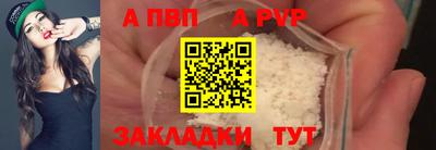 соль курить ск Гусиноозёрск