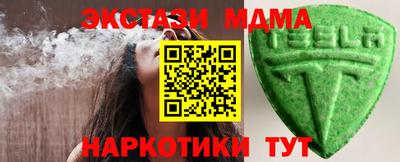 мяу мяу мука Гусь-Хрустальный