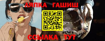 соль курить ск Гусиноозёрск