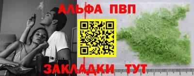 мяу мяу мука Гусь-Хрустальный