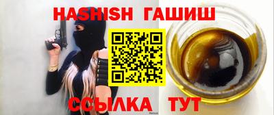 соль курить ск Гусиноозёрск