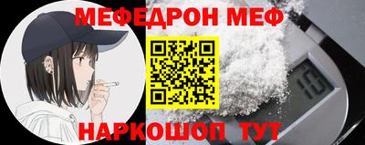мяу мяу мука Гусь-Хрустальный
