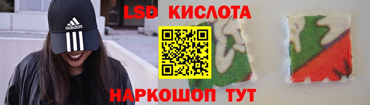 Лсд 25 экстази ecstasy  Вход с VPN  LSD-25 экстази ecstasy  Медногорск 