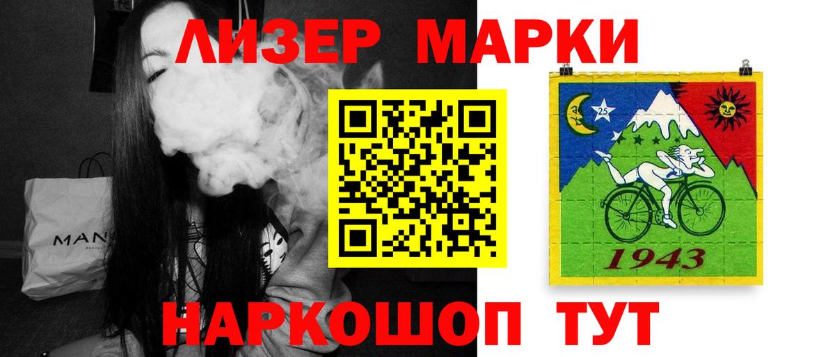 ЛСД экстази ecstasy Медногорск