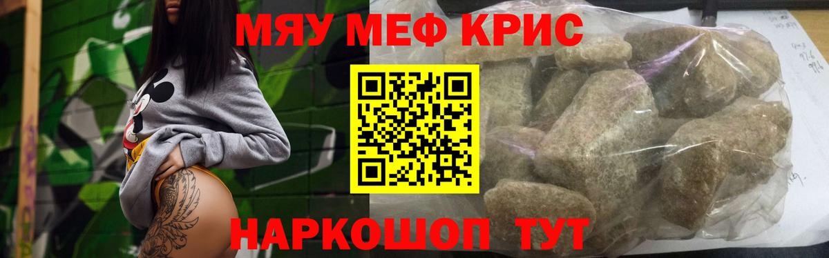 МЕФ  Медногорск