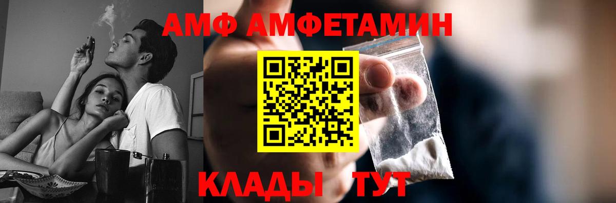 Метамфетамин пудра Медногорск