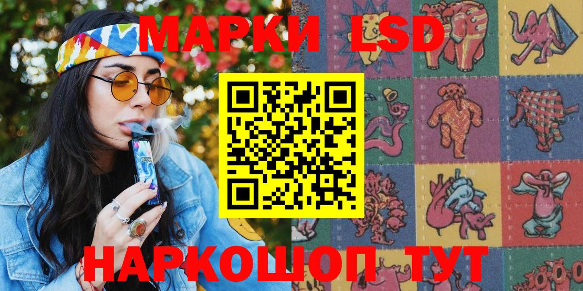 Наркотические марки 1500мкг  Вход с VPN  Медногорск  Наркотические марки 1500мкг 
