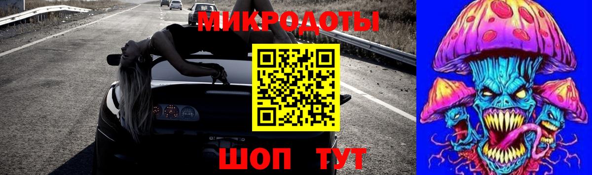 Псилоцибиновые грибы прущие грибы Медногорск