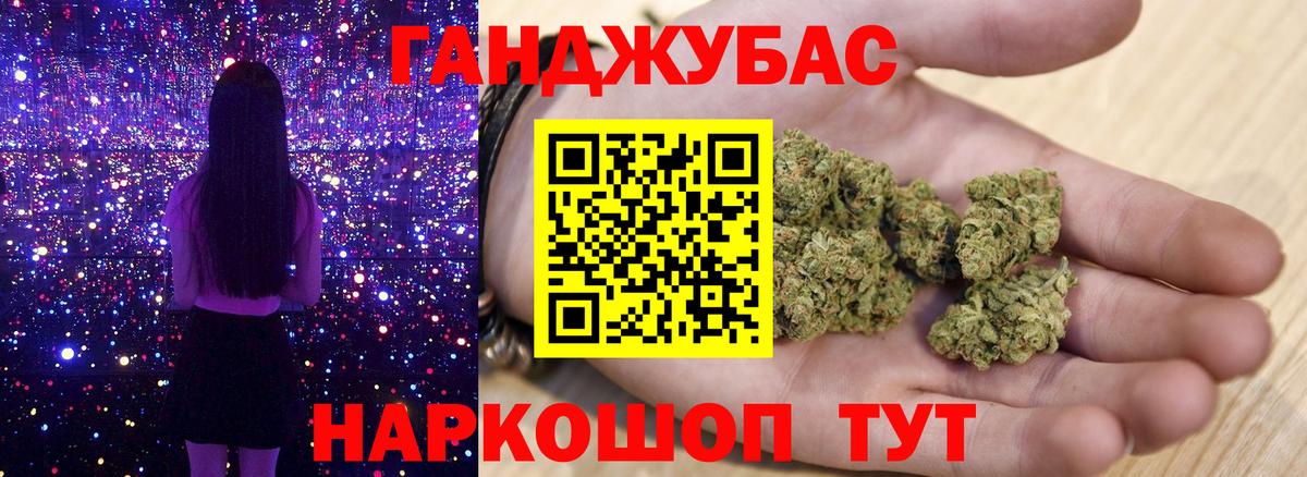 Медногорск  Бошки Шишки Amnesia  Шишки марихуана Bruce Banner  Вход с VPN 